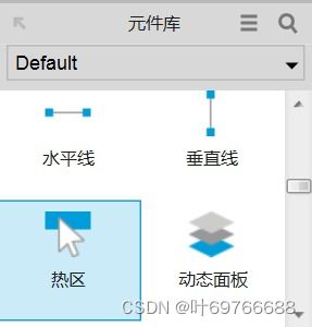 中继器与库存页面 数字化仓储背后的隐形推手